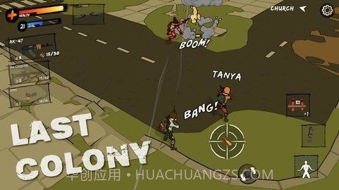 最后的属地截图3