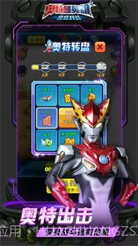 奥特曼英雄巅峰对战截图2