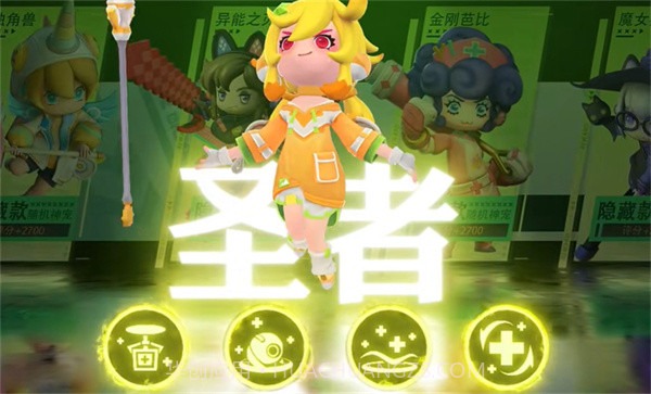 勇者闯荡记最新版截图4