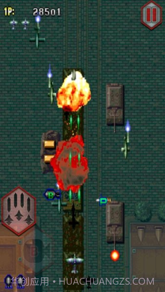 彩京1945截图2 彩京1945截图2