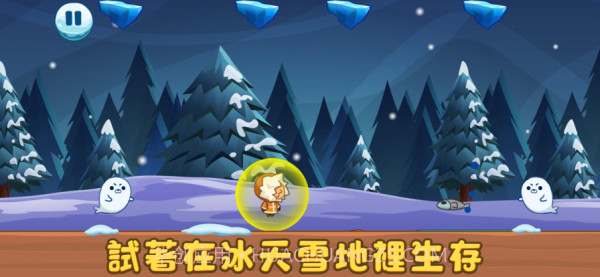 较窝极地生存截图1 较窝极地生存截图1