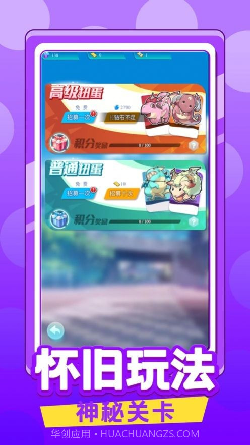 宠物纪元截图2 宠物纪元截图2