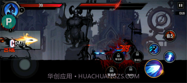 暗影骑士截图4 暗影骑士截图4