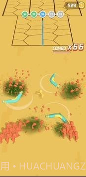 拥挤狂热截图1 拥挤狂热截图1