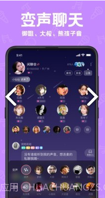 声鉴(声鉴卡在线测试)V2.2.3 安卓正式版截图4 声鉴(声鉴卡在线测试)V2.2.3 安卓正式版截图4