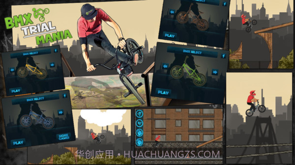 BMX疯狂自行车app截图2