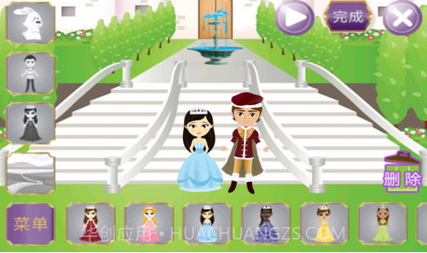 公主贴纸截图3 公主贴纸截图3