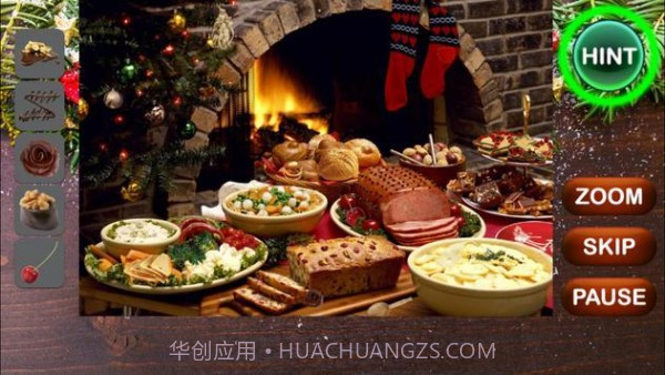 新年隐藏的对象截图1 新年隐藏的对象截图1