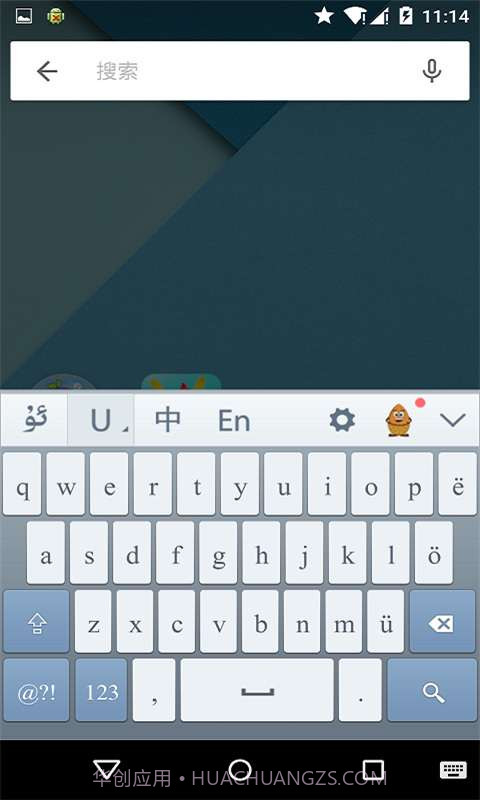 Uyghurche Kirguzguch截图3 Uyghurche Kirguzguch截图3