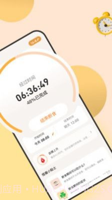 怪兽轻断食截图4 怪兽轻断食截图4