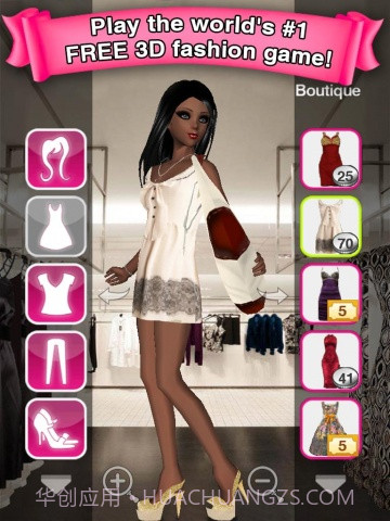 时尚女孩 Style Me Girl截图2