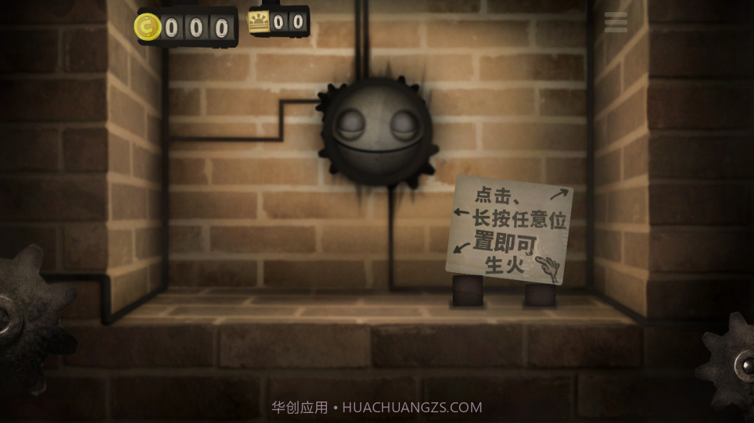 小小炼狱中文版截图2