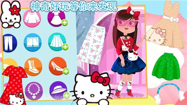 芭比公主时尚穿搭截图1