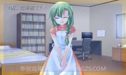 我所希冀的未来汉化版截图4 我所希冀的未来汉化版截图4