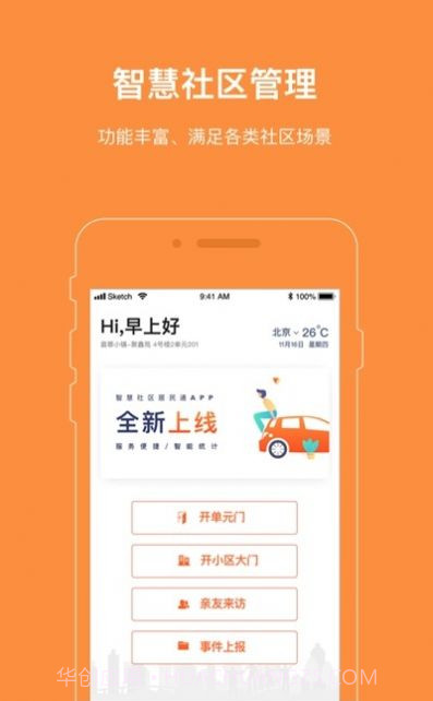 爱AI社区截图2 爱AI社区截图2