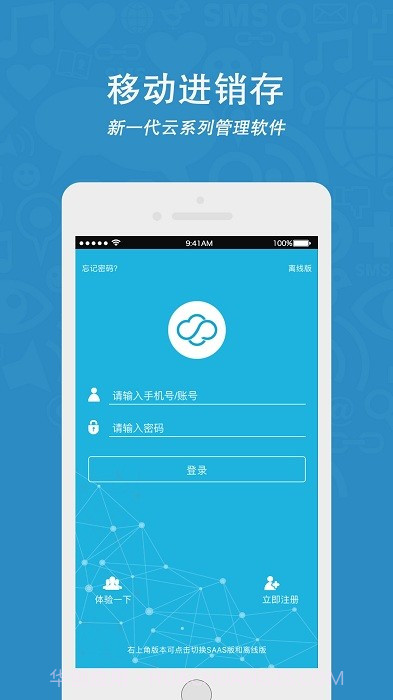 云涛截图4 云涛截图4