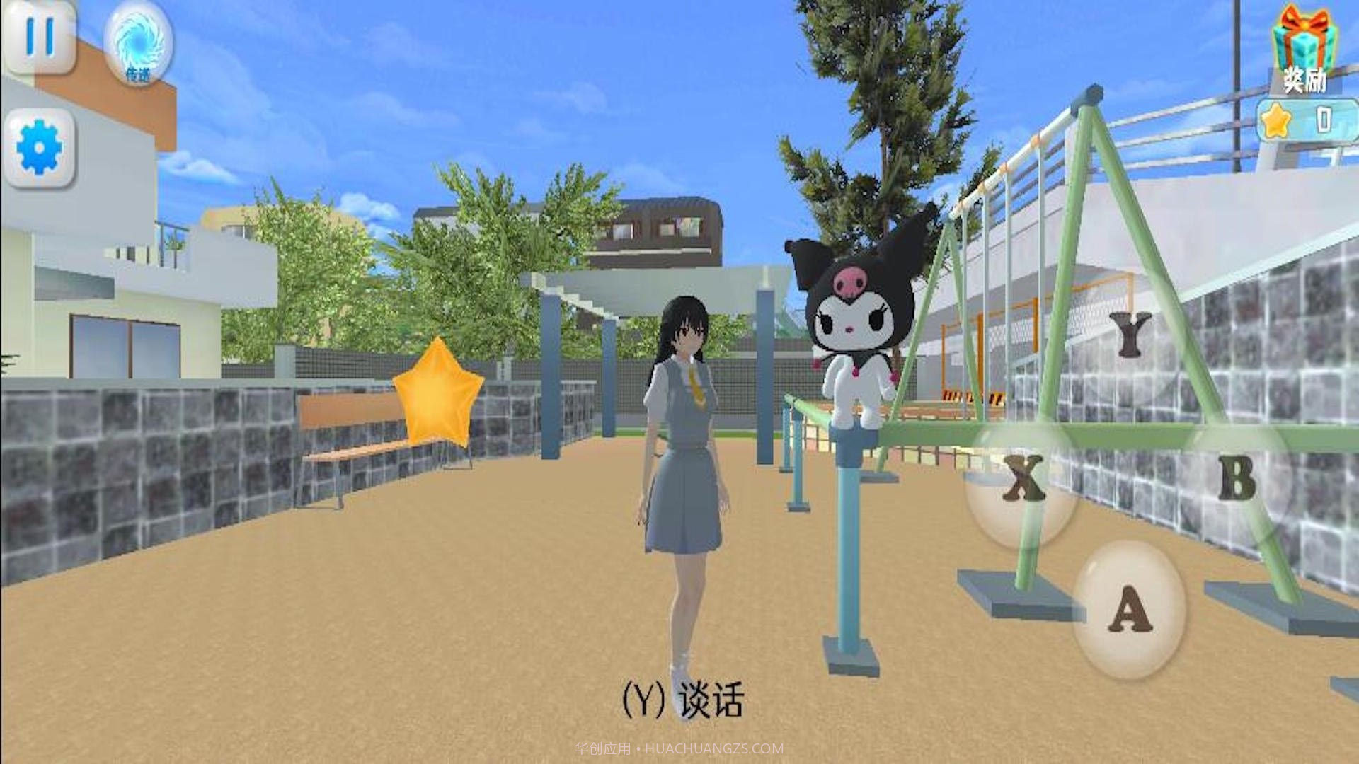 女孩一起向前冲截图3 女孩一起向前冲截图3