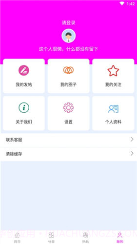 小奶狗APP截图4 小奶狗APP截图4