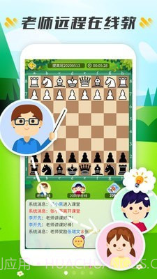 小格子截图1 小格子截图1