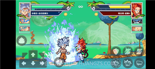 龙珠斗士Z截图2 龙珠斗士Z截图2