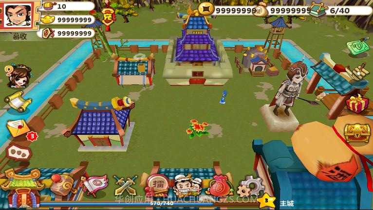 三国style截图2 三国style截图2