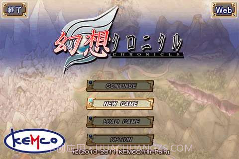 幻想编年史截图1 幻想编年史截图1