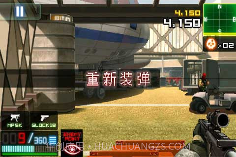 绝密行动截图4 绝密行动截图4