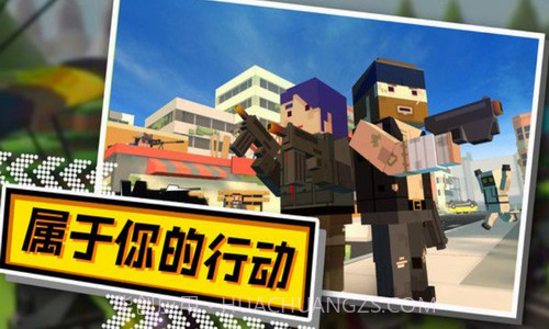 最强火线英雄突击行动截图2 最强火线英雄突击行动截图2