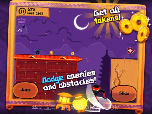 忍者之夜截图2 忍者之夜截图2