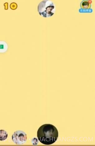 合成王一博截图1