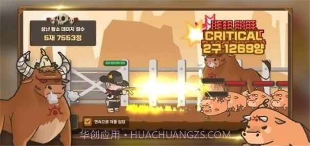 牛仔养成计划截图1 牛仔养成计划截图1