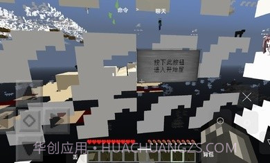 我的世界亡灵战争2血色黎明截图2 我的世界亡灵战争2血色黎明截图2