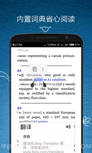 亚马逊Kindle截图1 亚马逊Kindle截图1