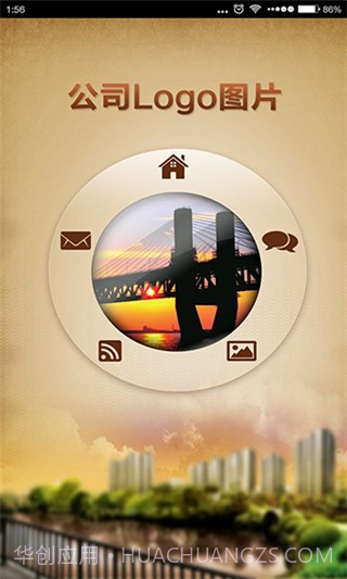 应用公园app截图2 应用公园app截图2