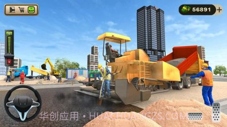 公路道路建设截图1