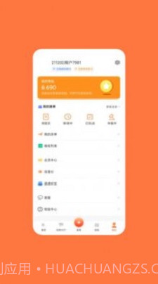快乐帮截图1 快乐帮截图1