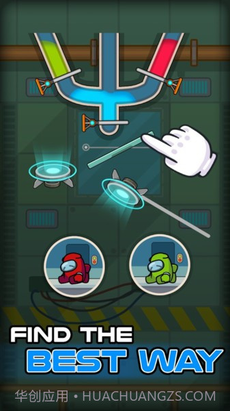 我们之中脑洞解谜v1.0截图2 我们之中脑洞解谜v1.0截图2