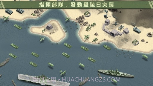 1944燃烧的桥梁免费版截图3 1944燃烧的桥梁免费版截图3