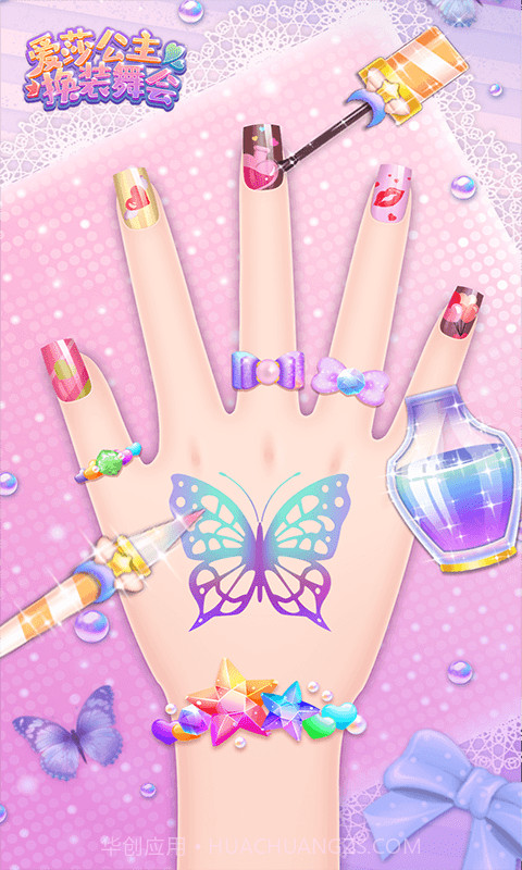 爱莎公主换装舞会截图4 爱莎公主换装舞会截图4