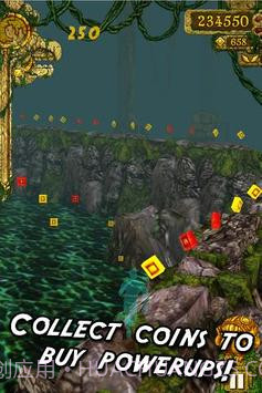 TempleRun勇敢传说截图1 TempleRun勇敢传说截图1