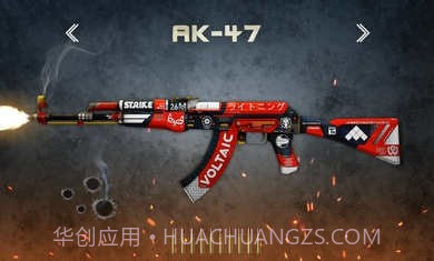 枪之声截图3 枪之声截图3