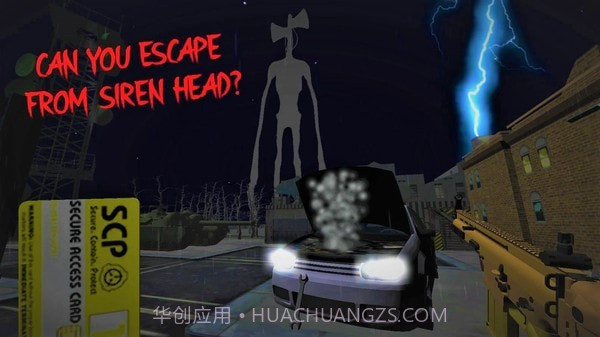 SCP6789警笛头截图4 SCP6789警笛头截图4