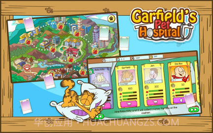 加菲猫宠物医院(Garfield Pet Hospital)最新截图1 加菲猫宠物医院(Garfield Pet Hospital)最新截图1