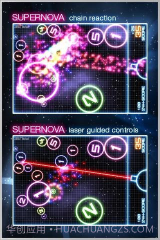 轨道射球截图4 轨道射球截图4