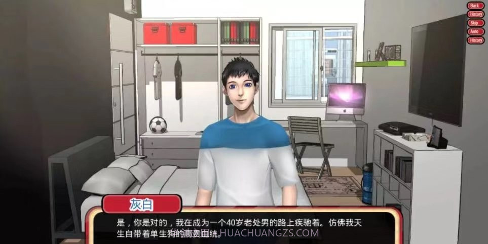 乡村王子v0.50截图2 乡村王子v0.50截图2