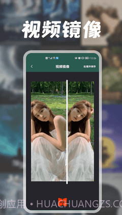 蓝猫视频编辑器截图3