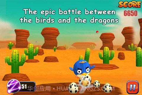愚蠢的小鸟 Stupid Birds 3D截图3 愚蠢的小鸟 Stupid Birds 3D截图3