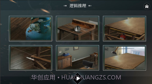 审判者截图3 审判者截图3