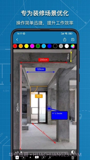 图片标记助手截图3 图片标记助手截图3