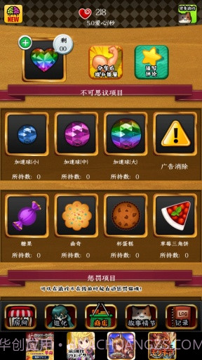 拟人女友APP截图5